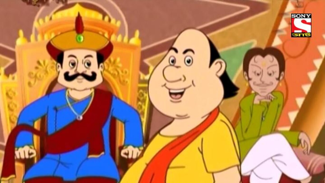 Rajbaidya Nirbachon