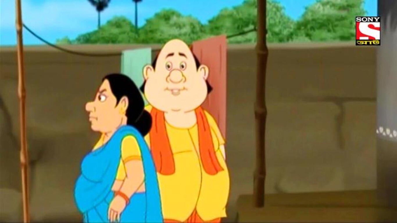 Bholar Meyer Biye