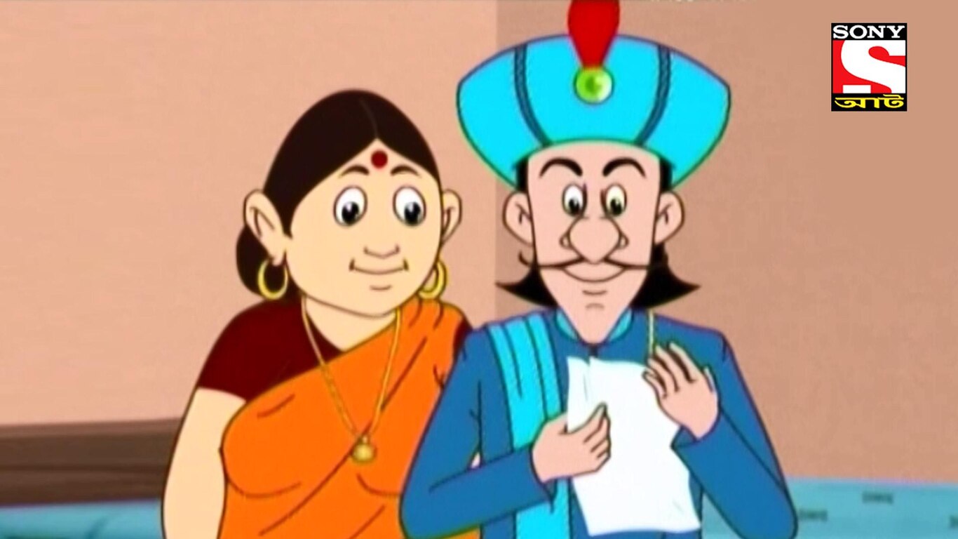 Mantrir Guptodhan Prapti