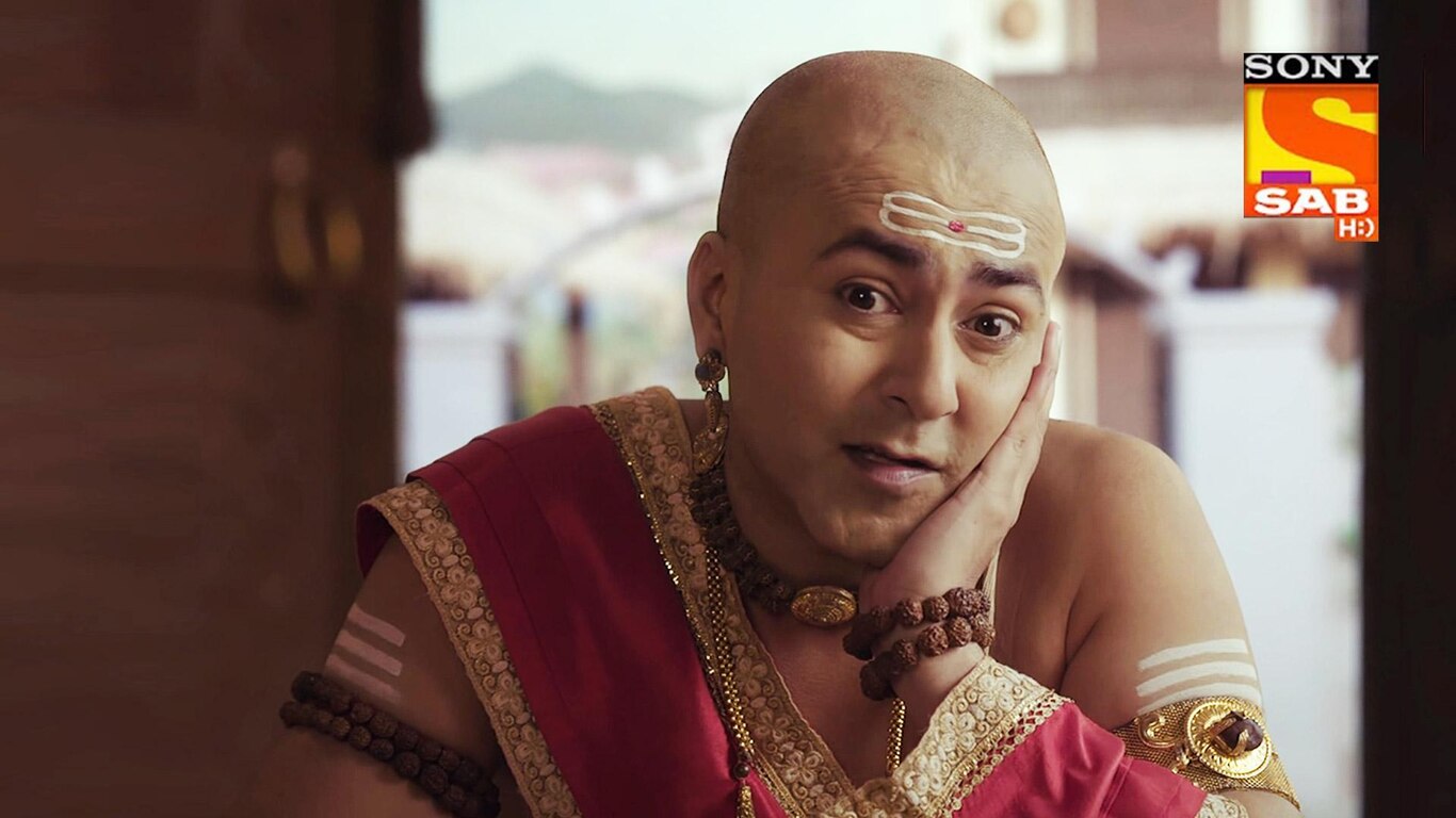 Rama Is Distracted