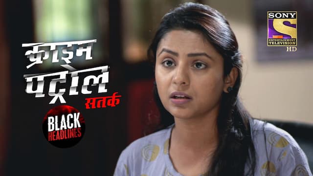 Crime Patrol Episode Innocent