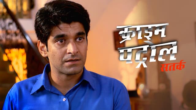 Crime Patrol Episode Chhupi Ranjish