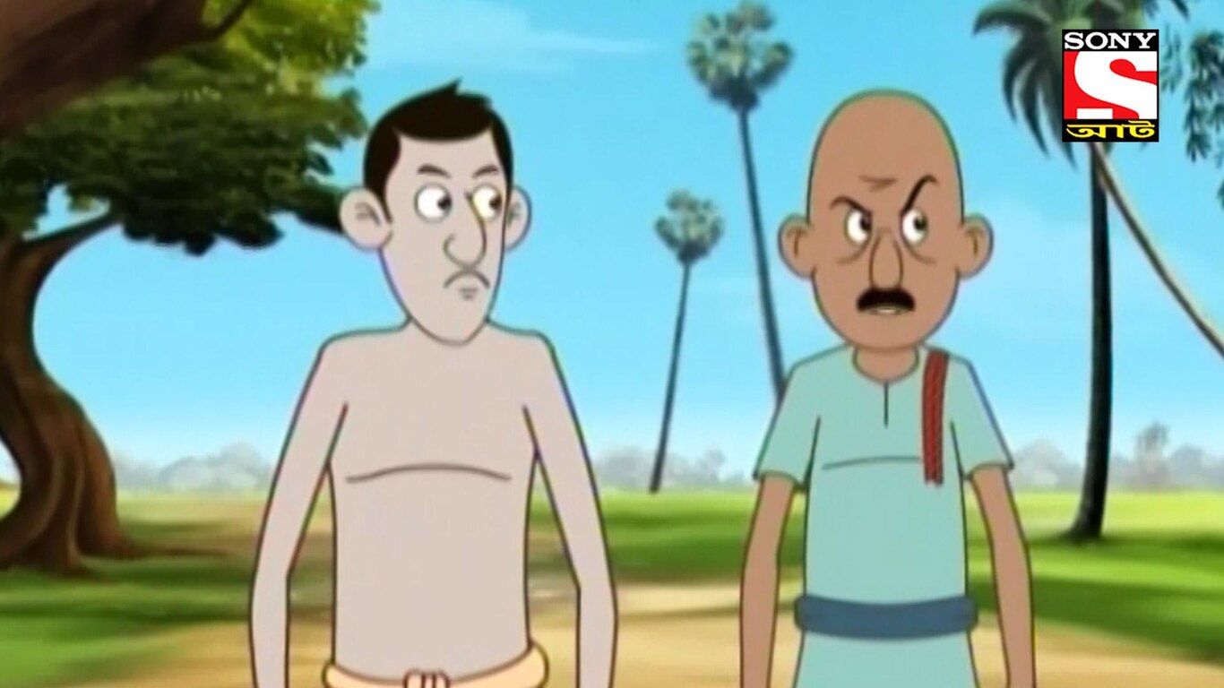 Amashar Tamasha