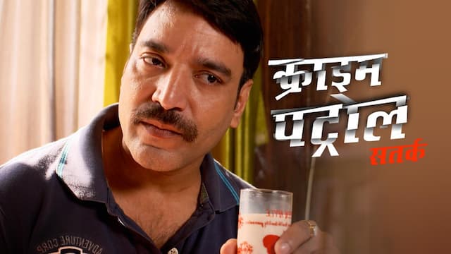 Crime Patrol Episode Police Constable Turns Criminal