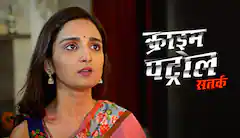 146. Love Kills Sridhar