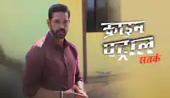 147. Mastermind Breaks The Jail