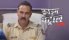 148. Child Trafficking