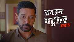 151. A Bhojpuri Starlet is Killed