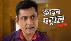 154. A Burning Child