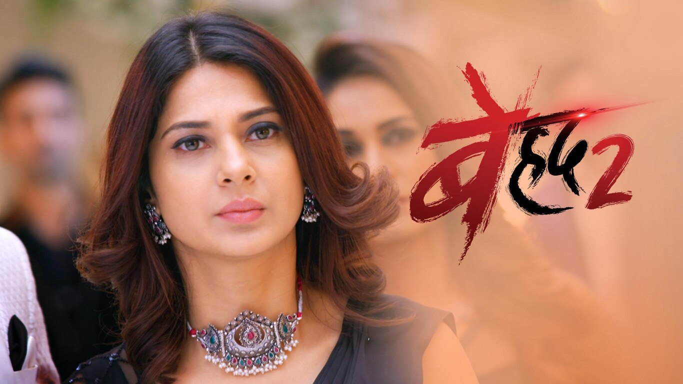 Maya Puts Diya On Hitlist