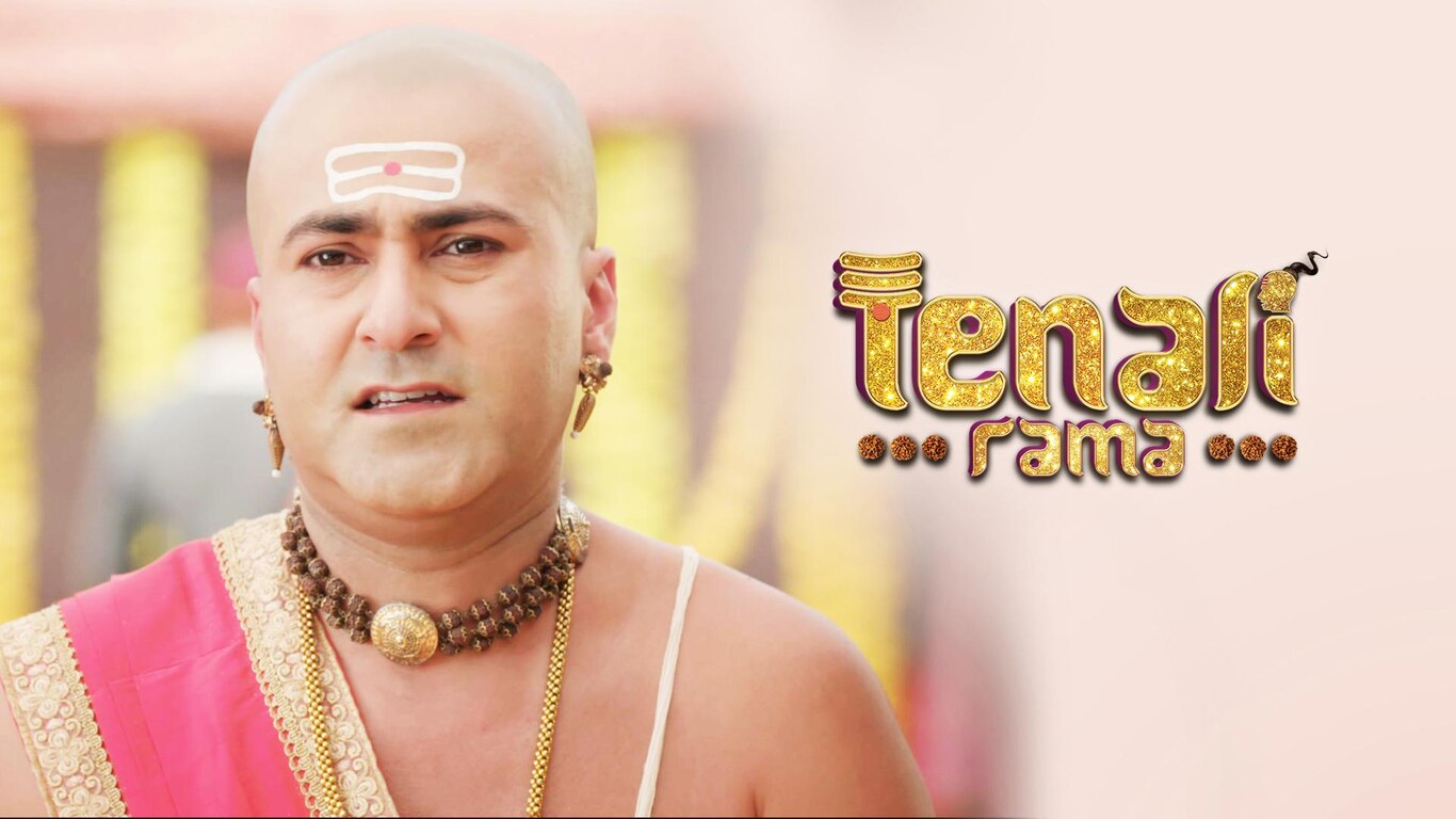 Rama Returns To Court