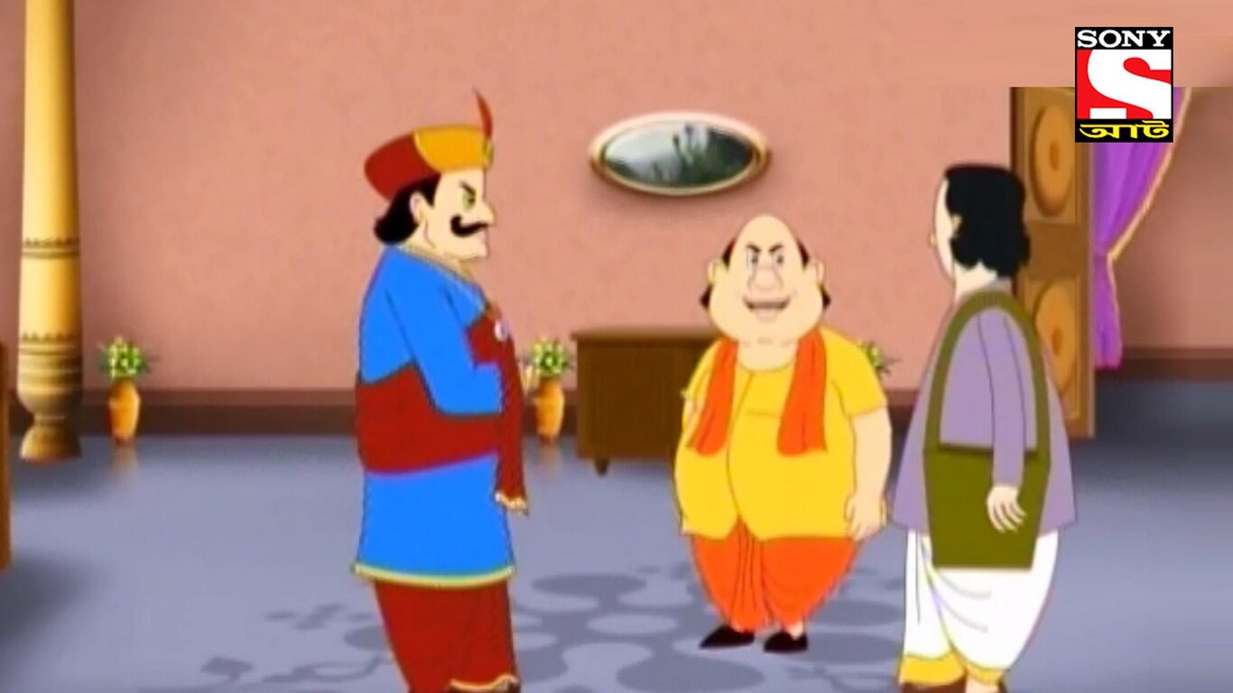 Sada Ghora