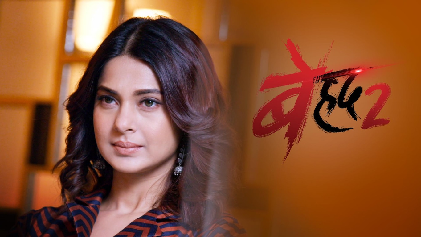 Rajeev Teases MJ