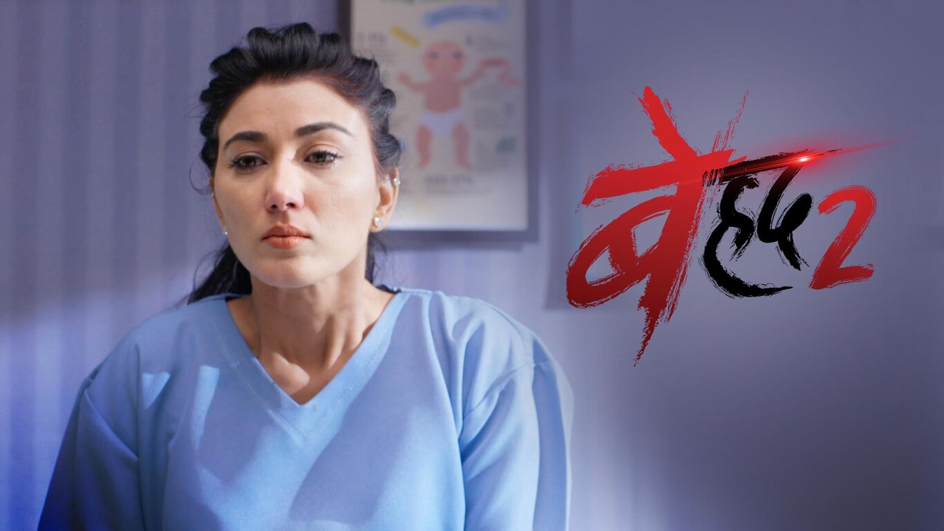 Rudra Finds About Diya's Pregnancy
