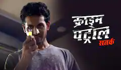 162. The Death Of A Pregnant Lady