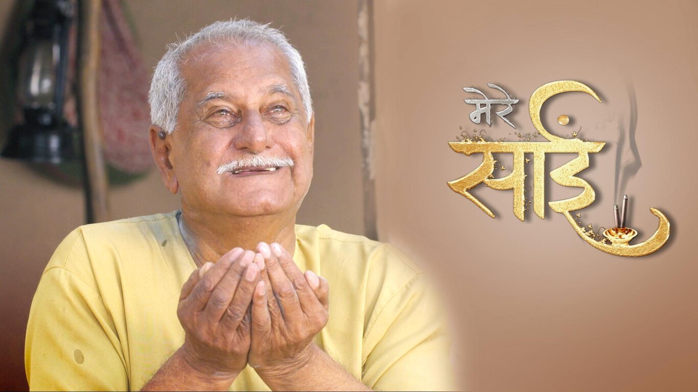 Madhav and Bapaji Visit Saptashringi