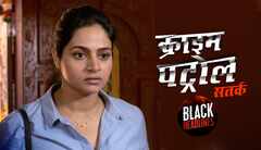 166. The Brutal Killings