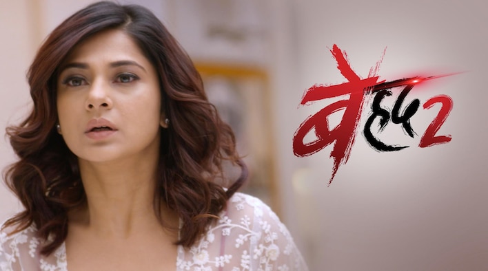 Rudra Breaks His Ring from Beyhadh season 2