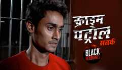 167. Double Rape and Murder