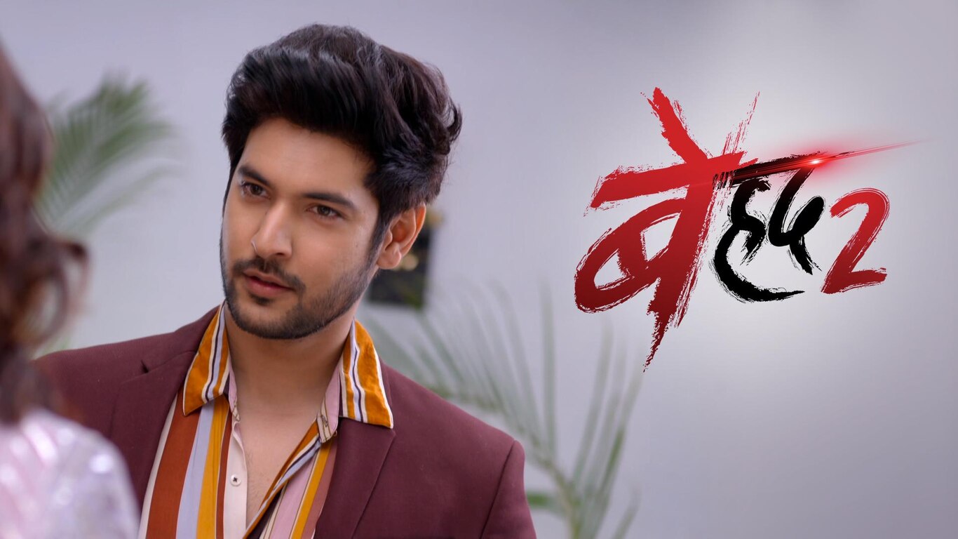 Is Rudra safe with Maya?