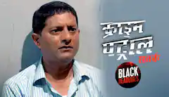 169. Whose Body It Is?