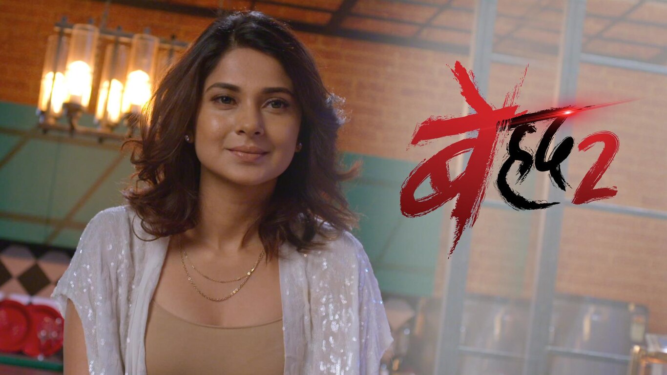 Will Ananya's Plan Succeed?