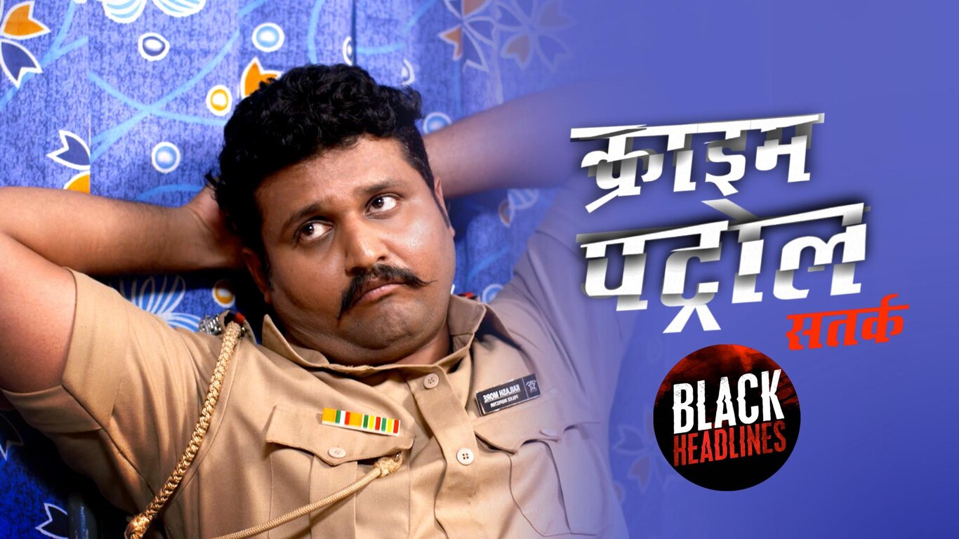 Police Ignores The Rape Victim, Sandhya