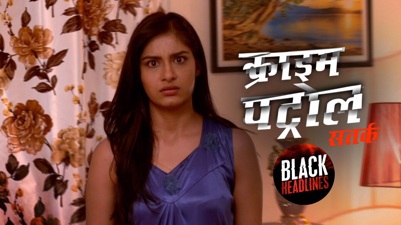 Who Is Behind Vibha's Murder?