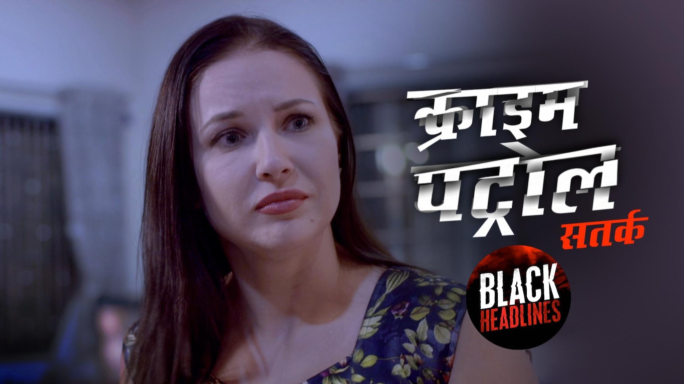 Why Has Vaani Gone Missing?