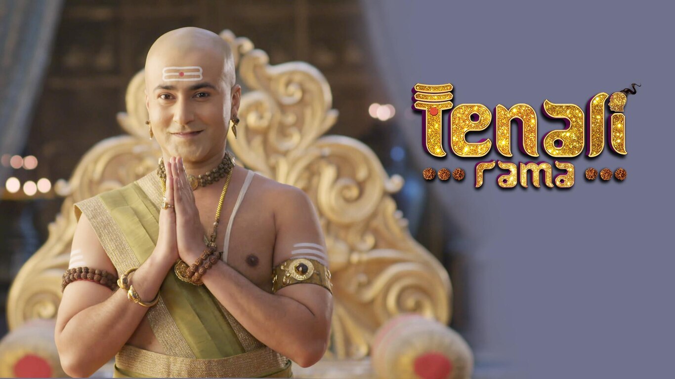 Rama Accomplishe's Challenge Three