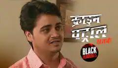 185. The Death Of A Journalist