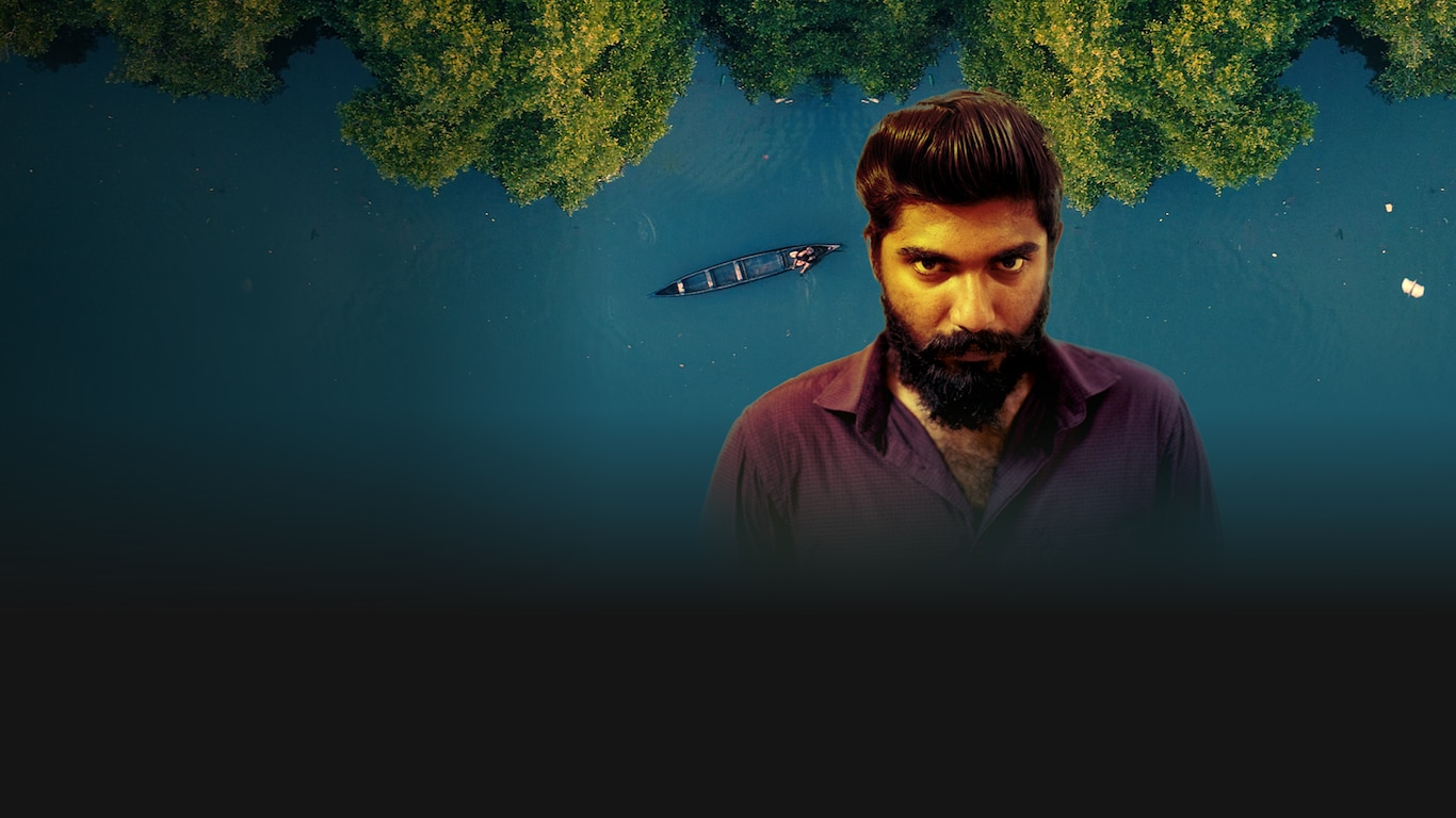 Aavasavyuham (Telugu)