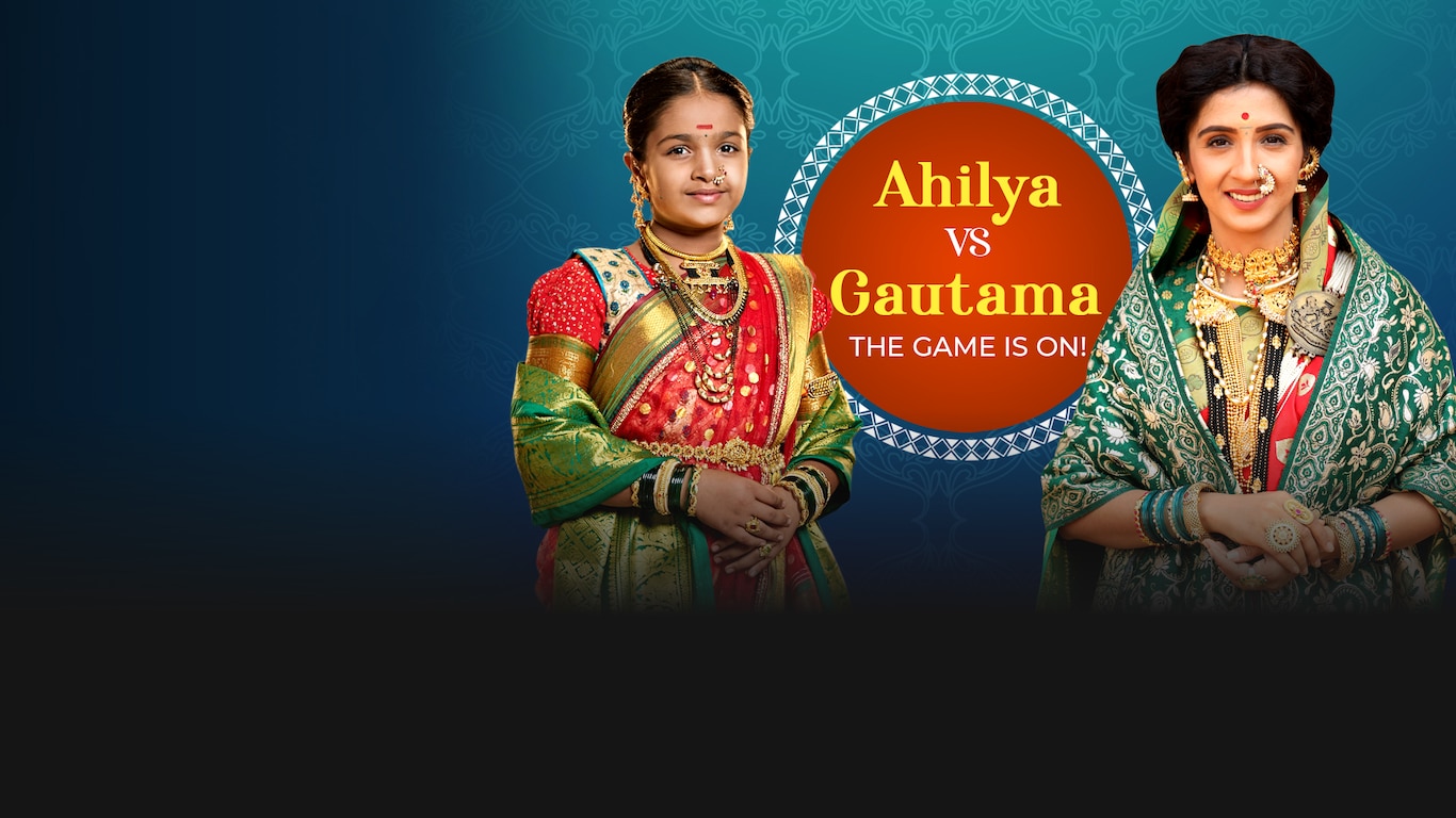Punyashlok Ahilya Bai