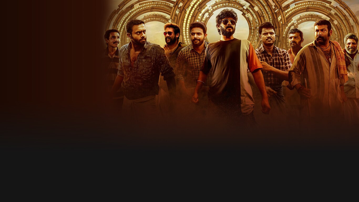 Ajagajantharam