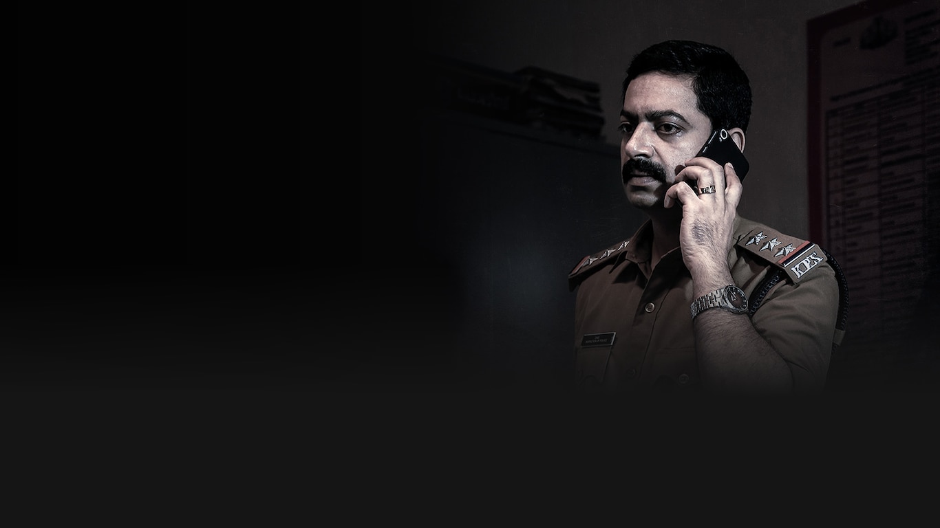 Anthakshari (Telugu)