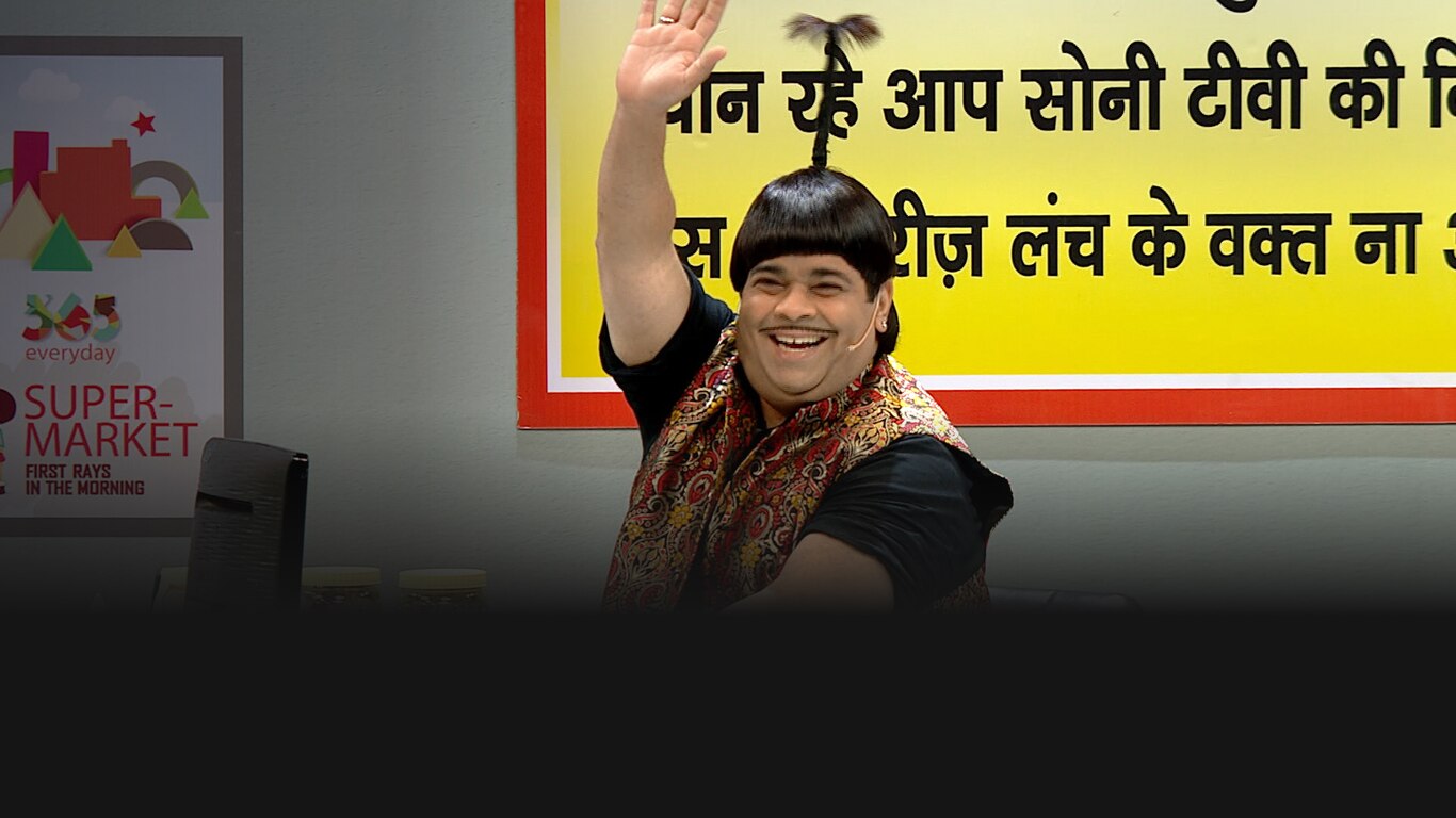 The Kapil Sharma Show