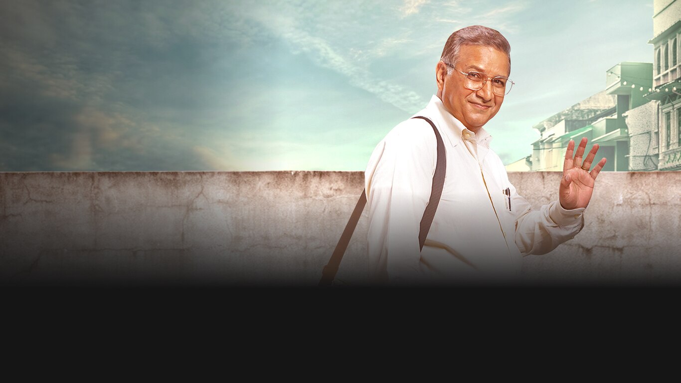 Dr. Arora Trailer 1