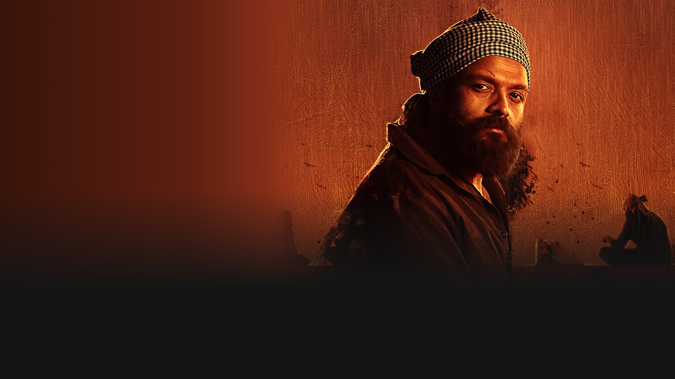 Eesho (Hindi)