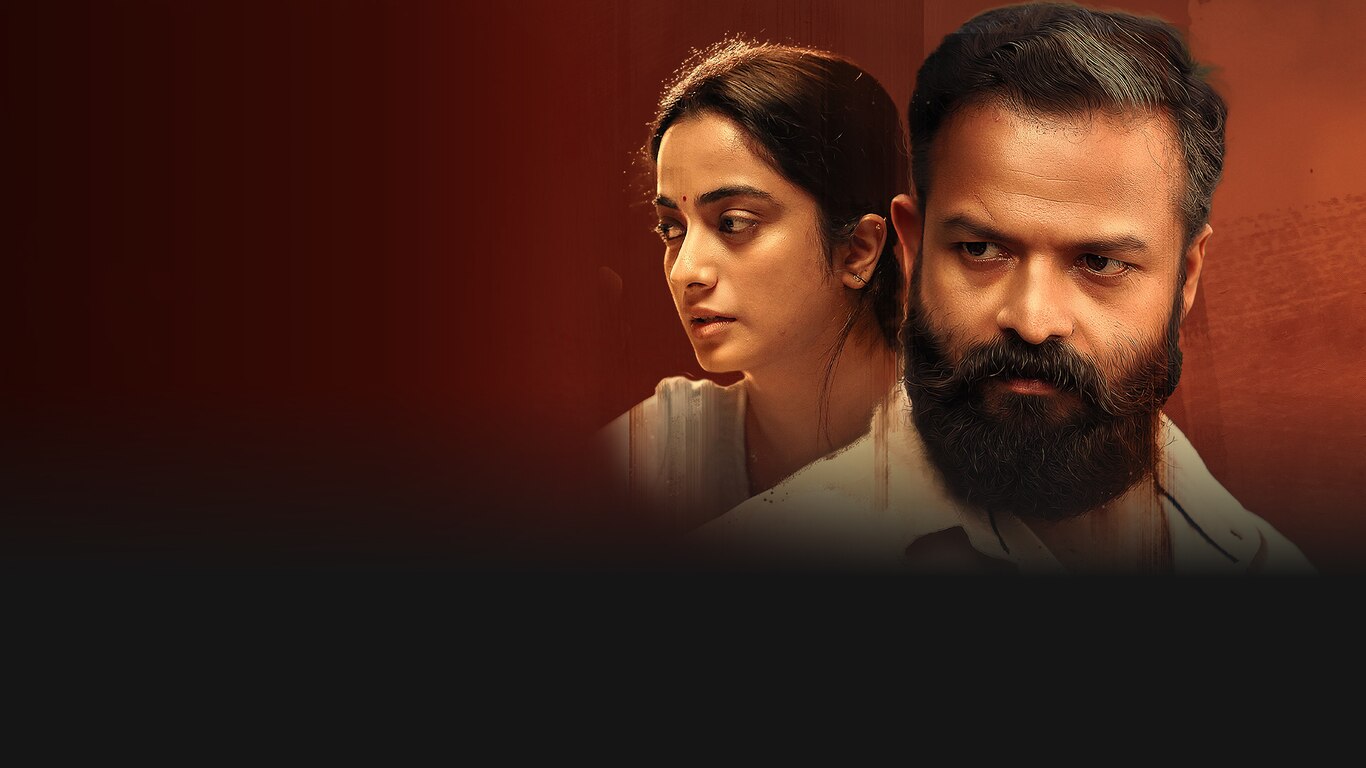 Eesho (Tamil)