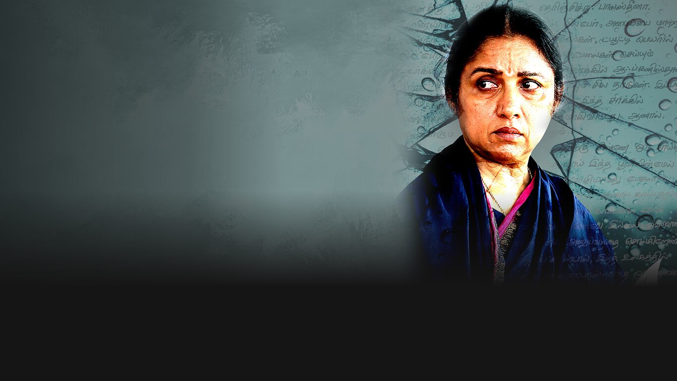 Anbudan Amma