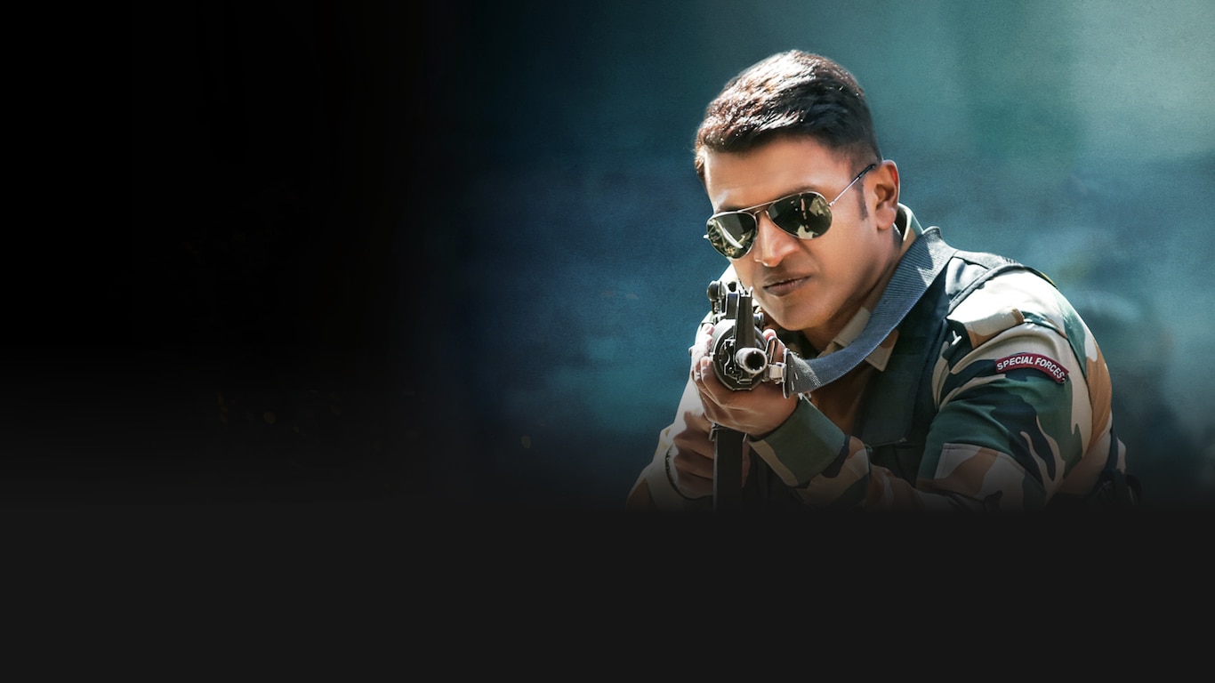 James (Hindi)