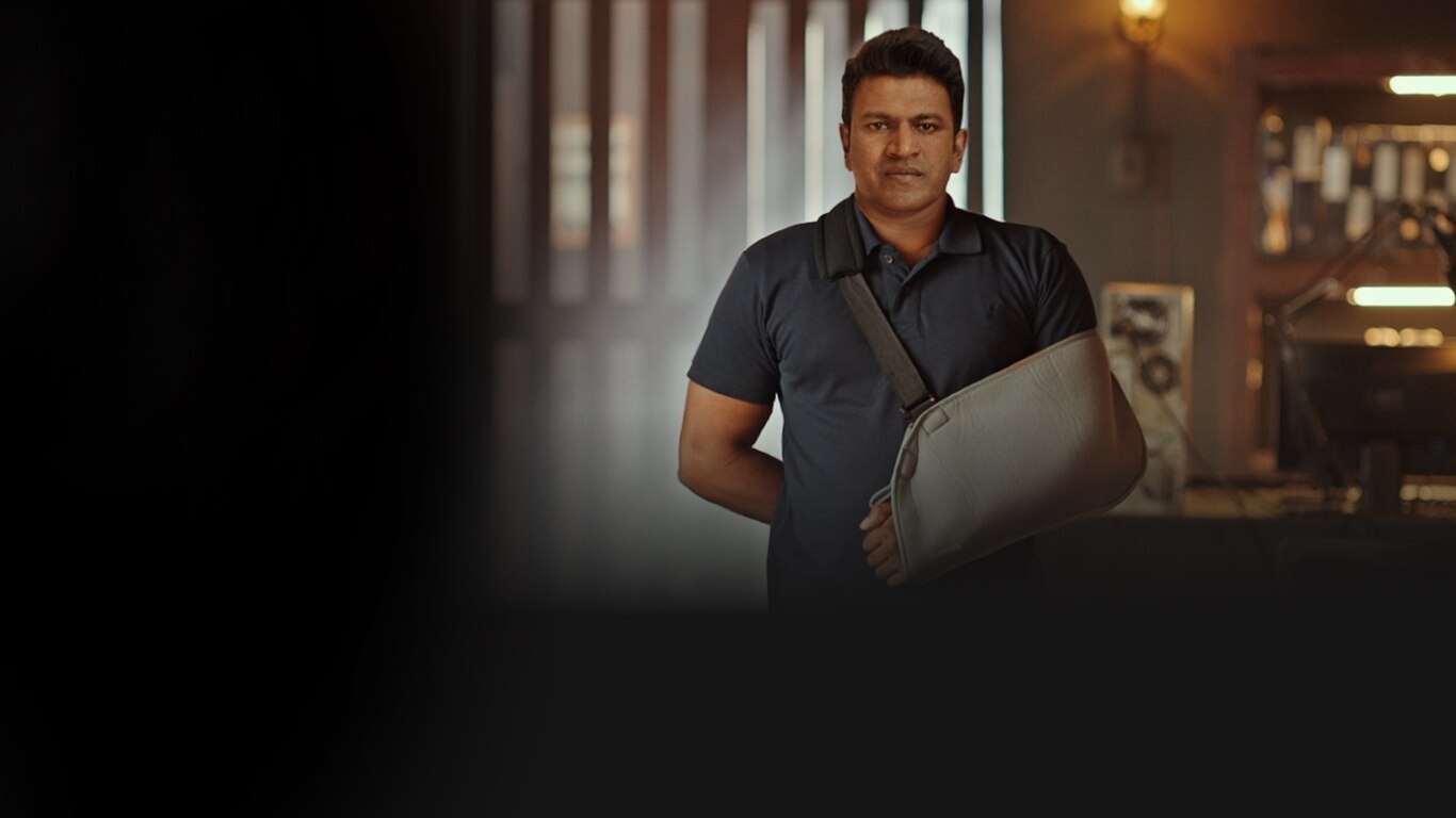 James (Hindi)