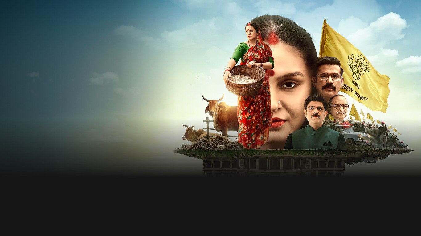 Maharani Trailer 4