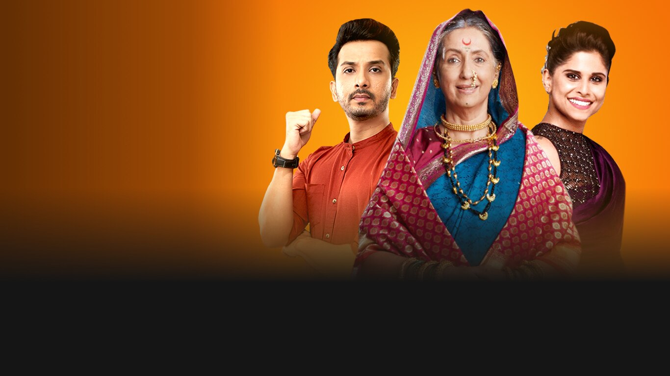 Marathi