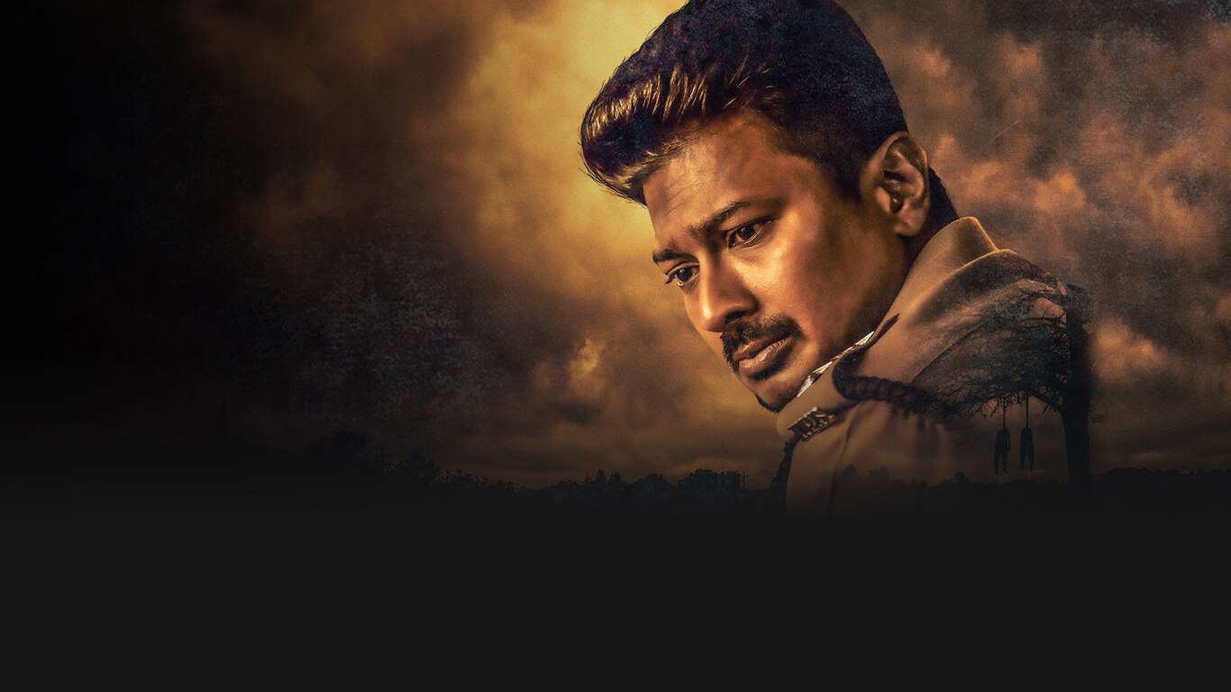 Nenjuku Needhi