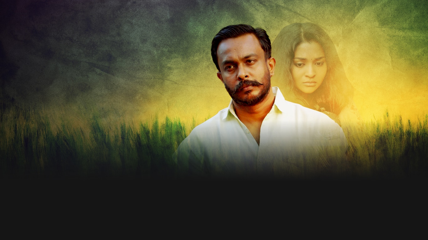 Paka (Tamil)