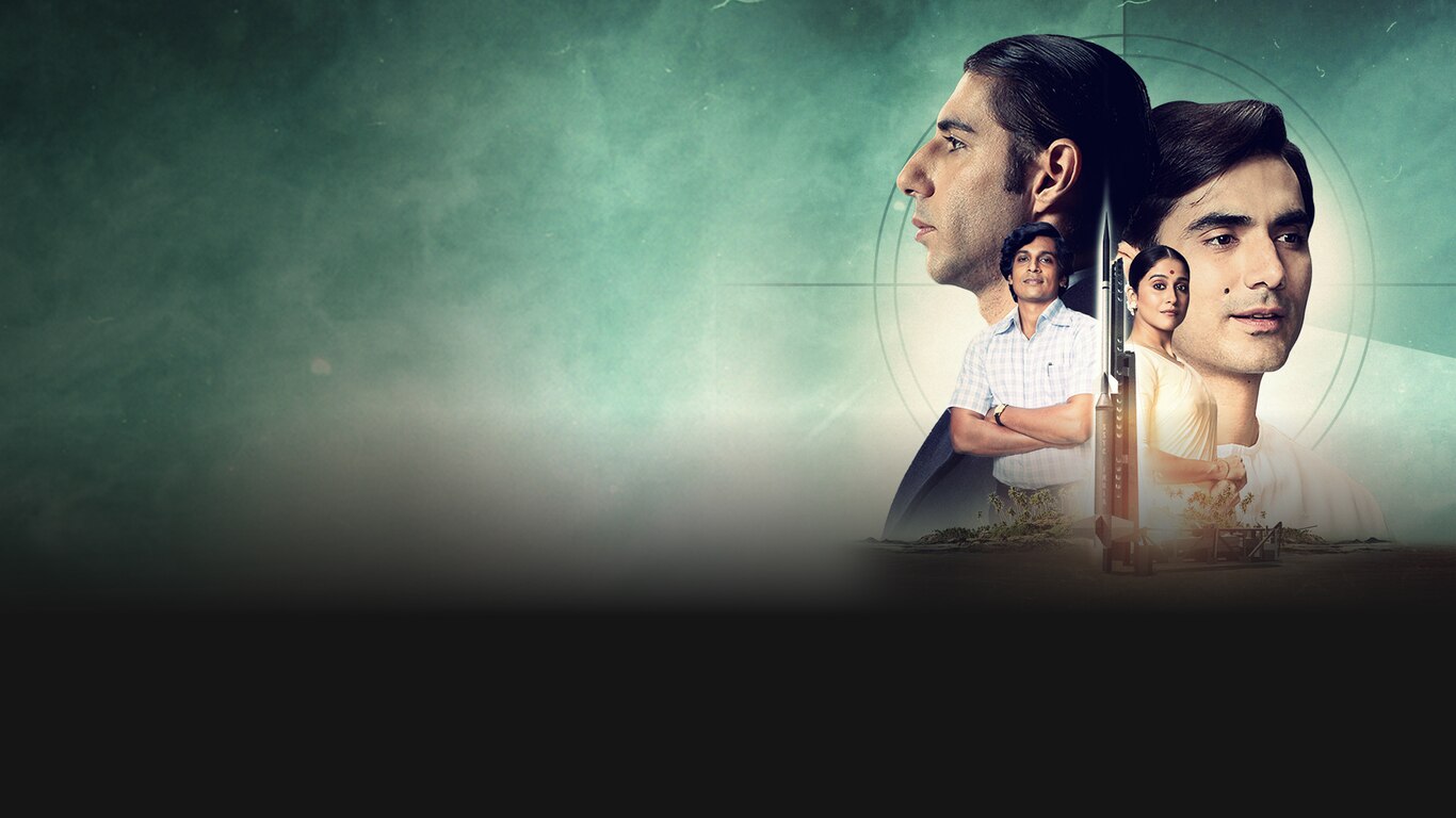 Rocket Boys (Telugu) Trailer 1