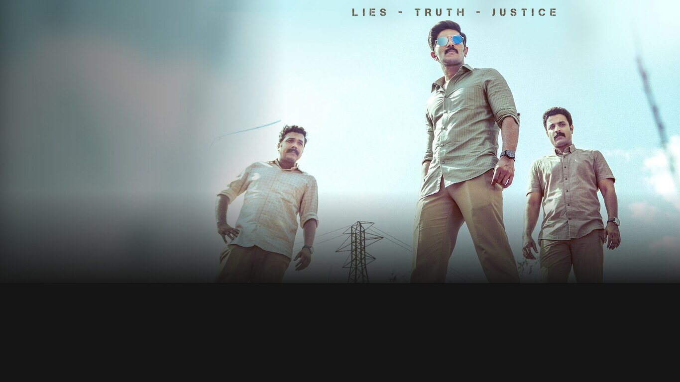 Salute (Telugu)