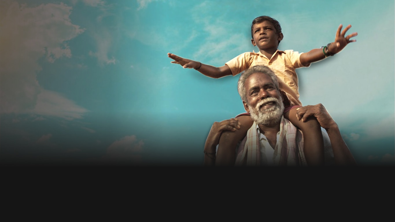 Seththumaan (Telugu)