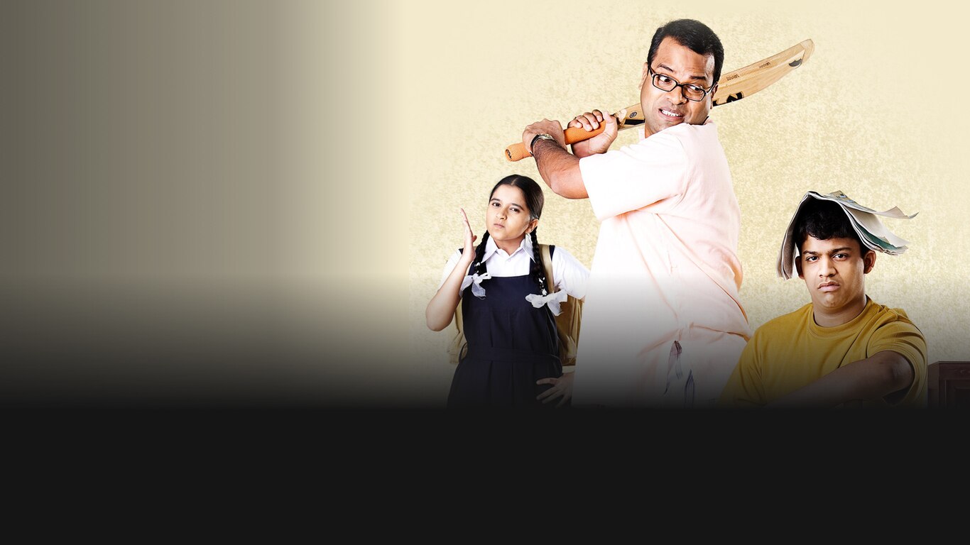 Shikshanachya Aaicha Gho